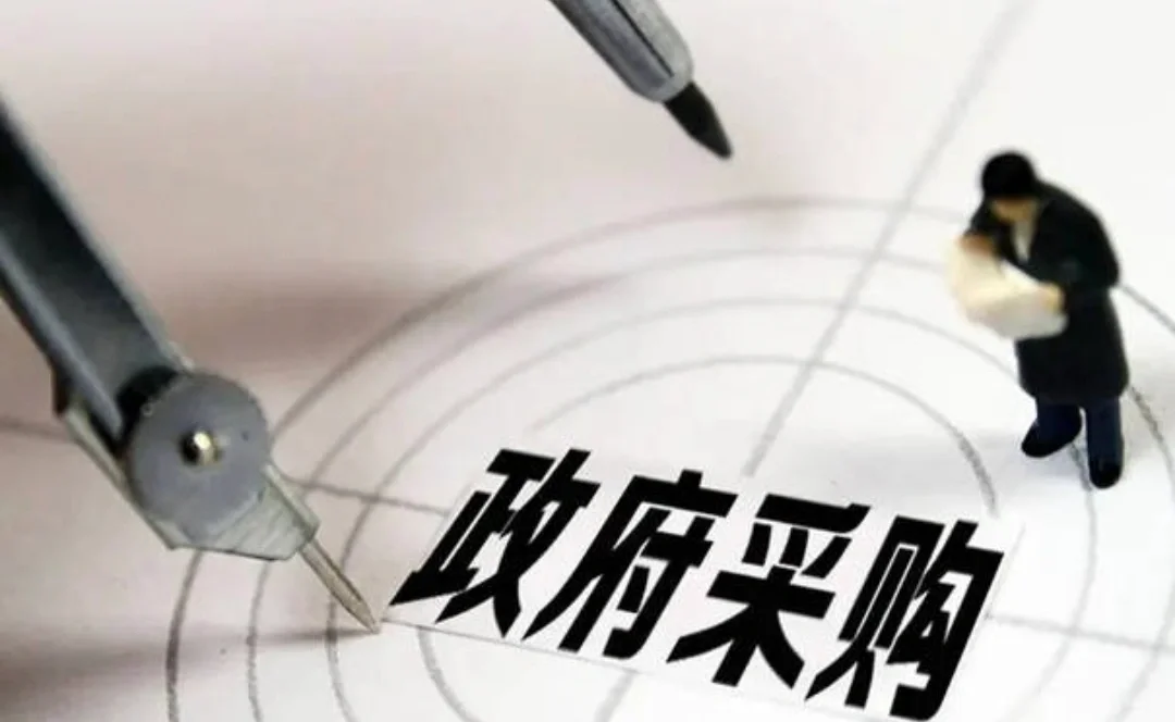 政府招标采购典型问题之二：违规招标