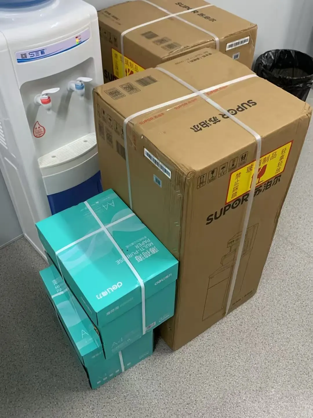 上海一站式办公用品采购平台!企业采购首选