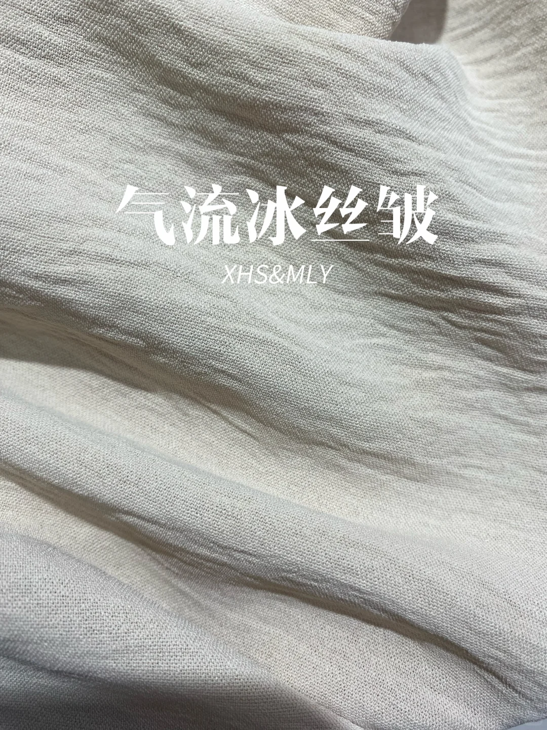 爆款面料自己会说话～每天都不够货的面料～