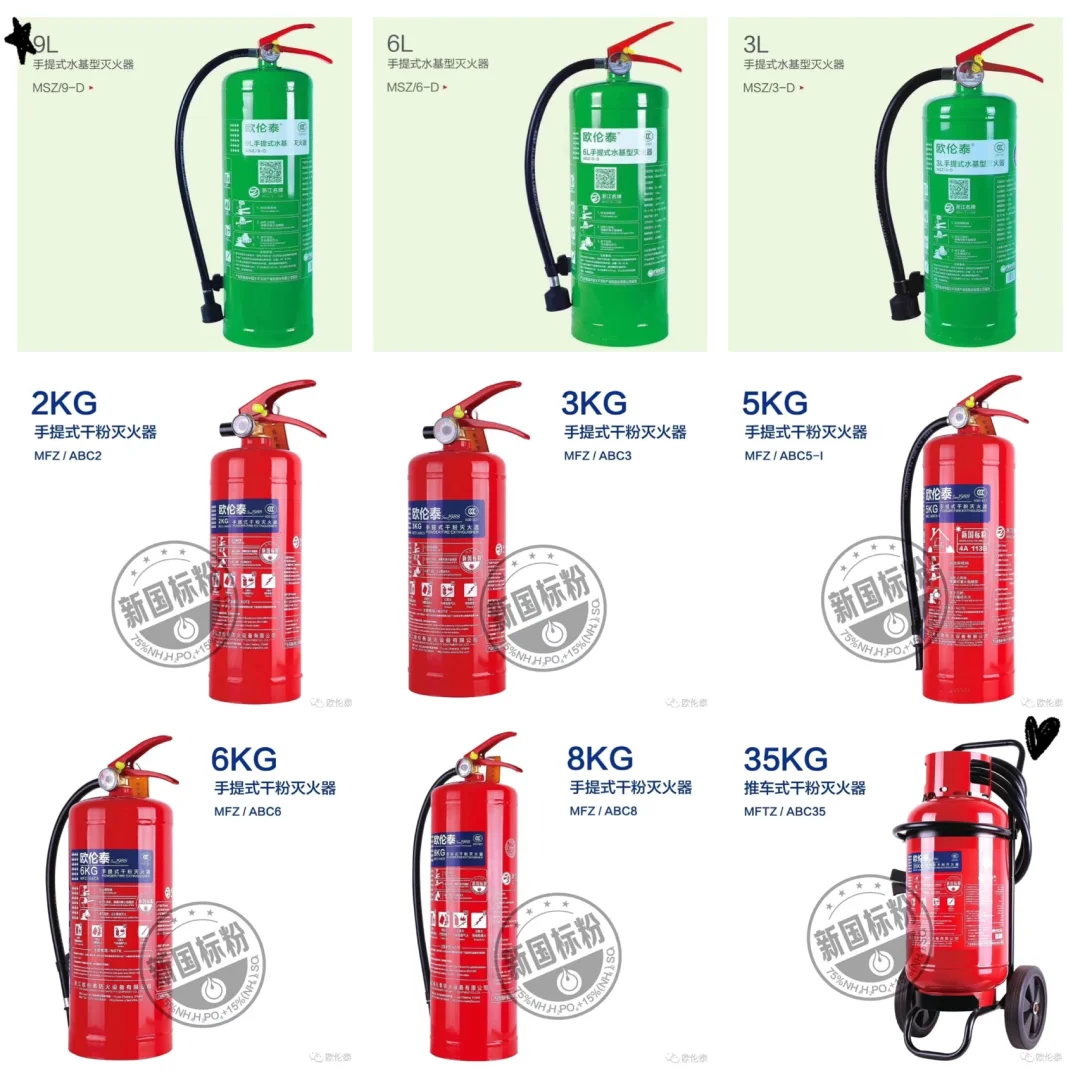 最安全最放心最齐全的消防器材??‍?