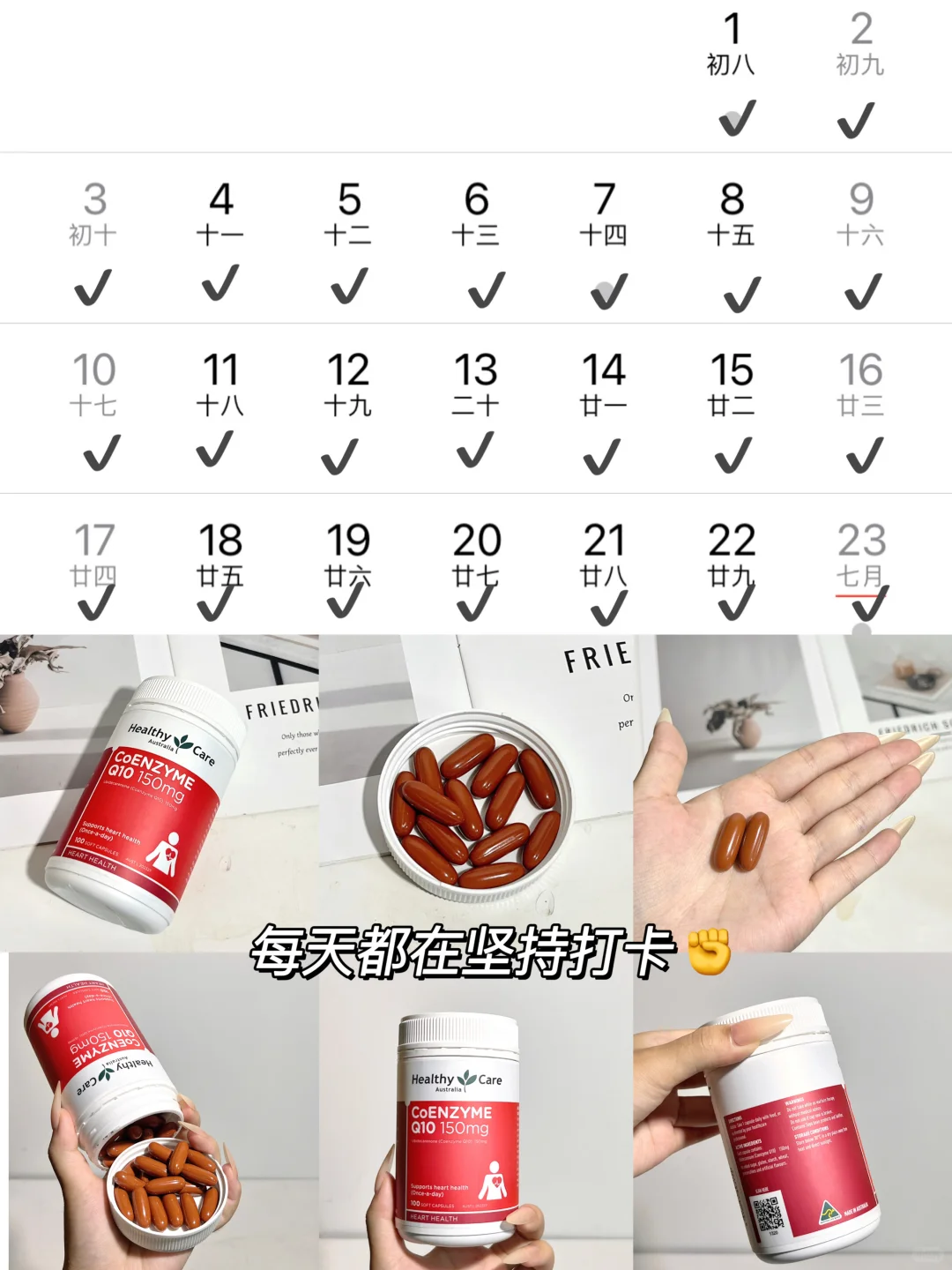 内行人教你如何选保健品,熬夜党的救星成分!