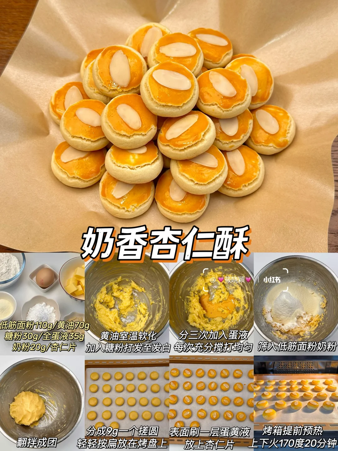 新年特辑? 12款新年小零食 | 健康超好吃