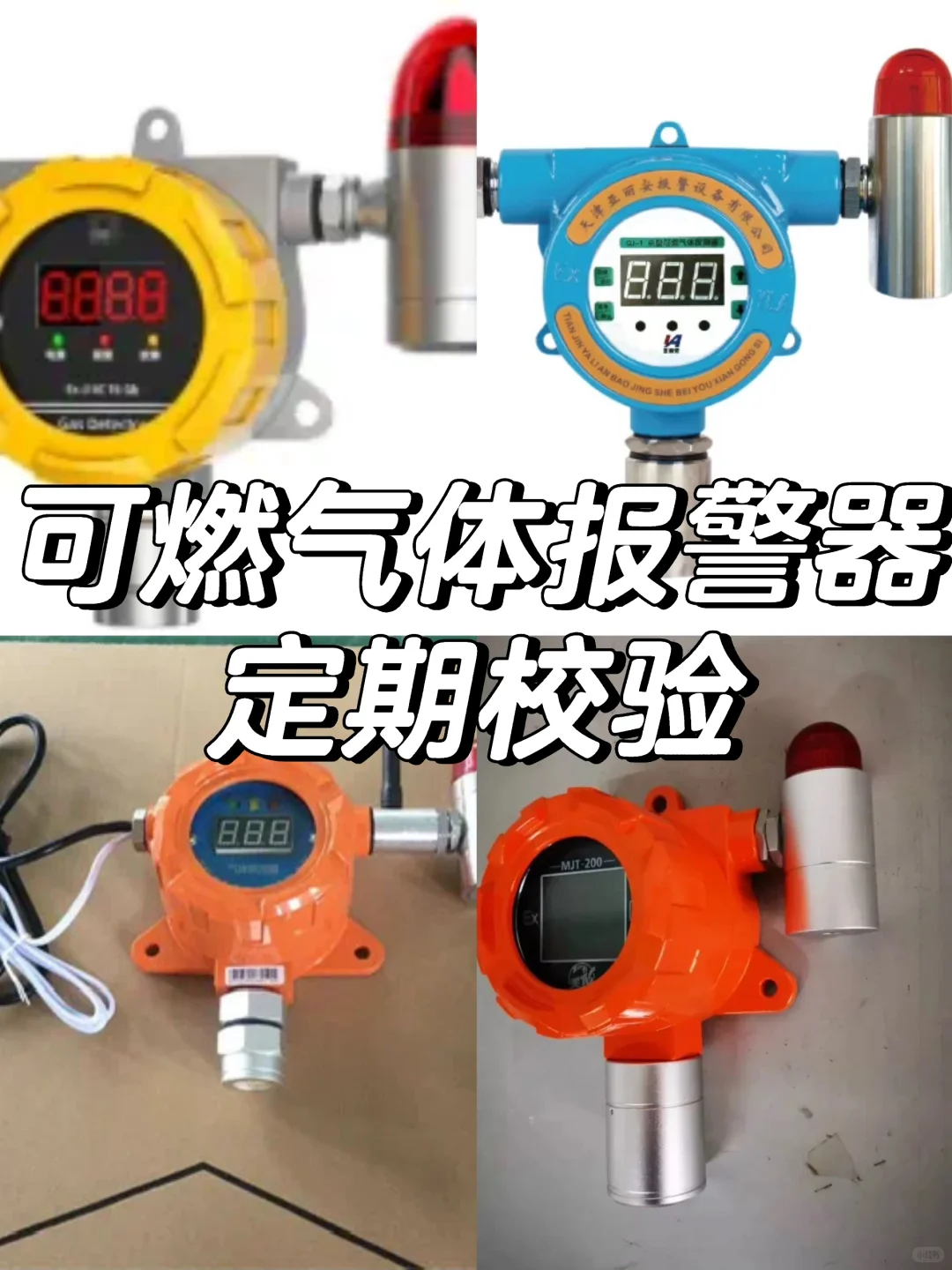 你的工厂里有这个吗？