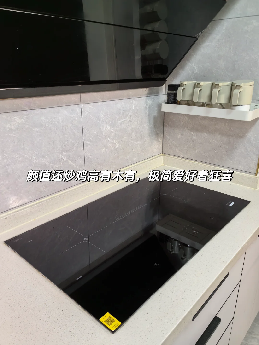 电磁灶真的不如燃气灶吗？自用2年电灶感受