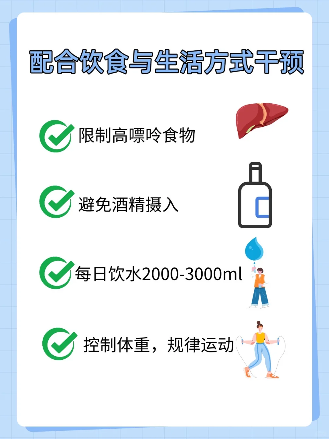 高尿酸/痛风症新药-?多替诺雷