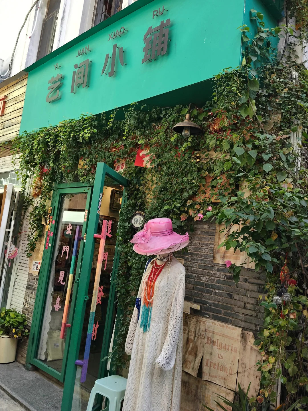 现在饰品店也这么卷吗？像闯入了童话世界