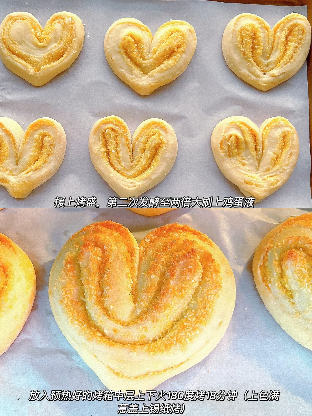 6款超好吃面包?松软香甜~ 实现面包自由！！