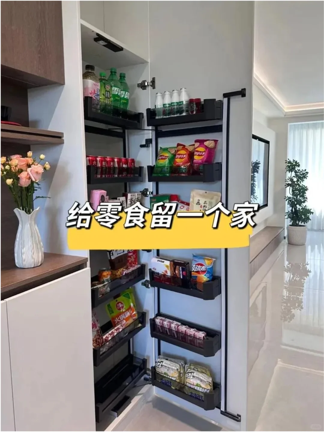 听劝❗装修前一定要考虑的10个收纳空间