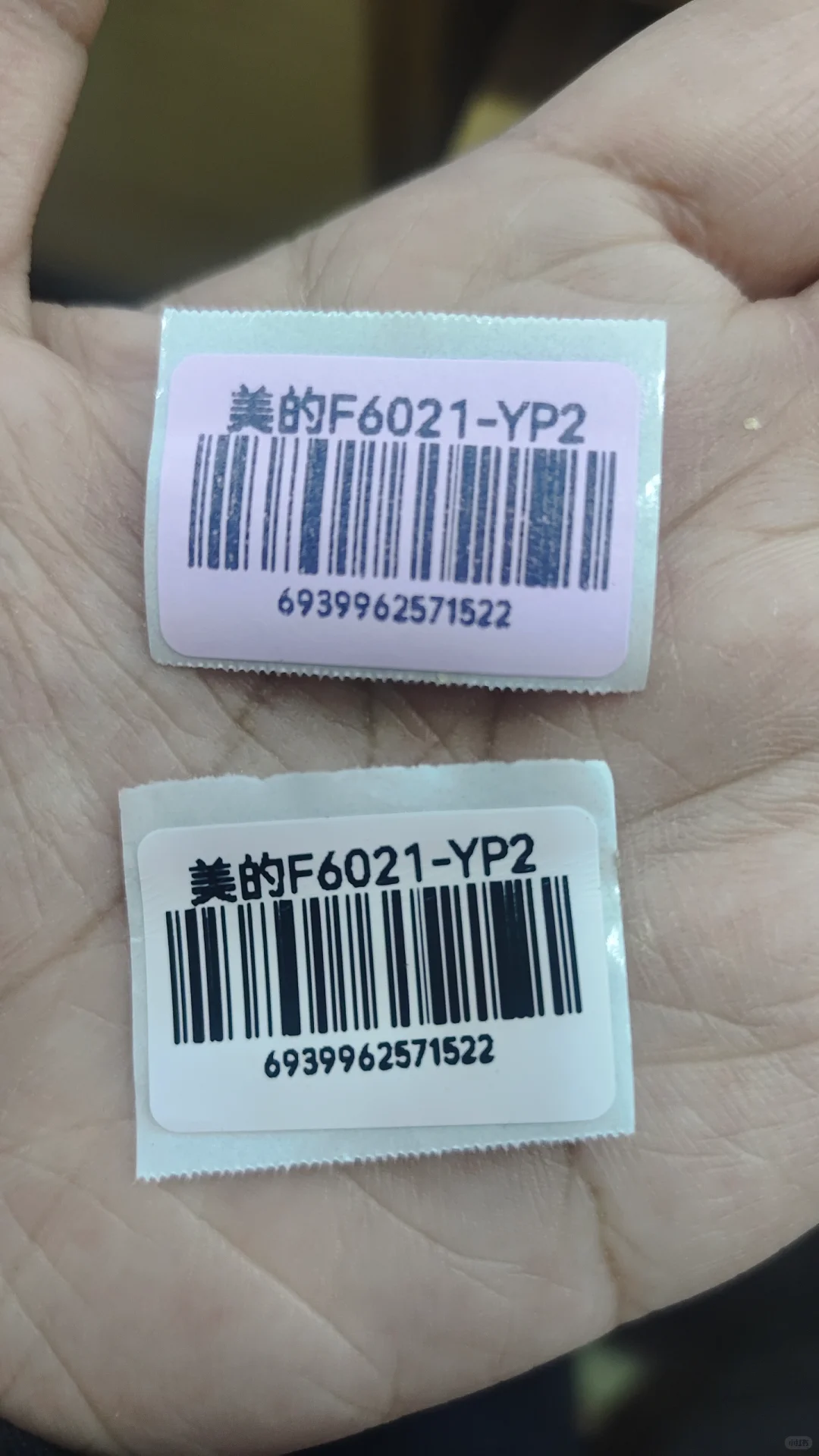 热敏纸的质量还是挺重要的。