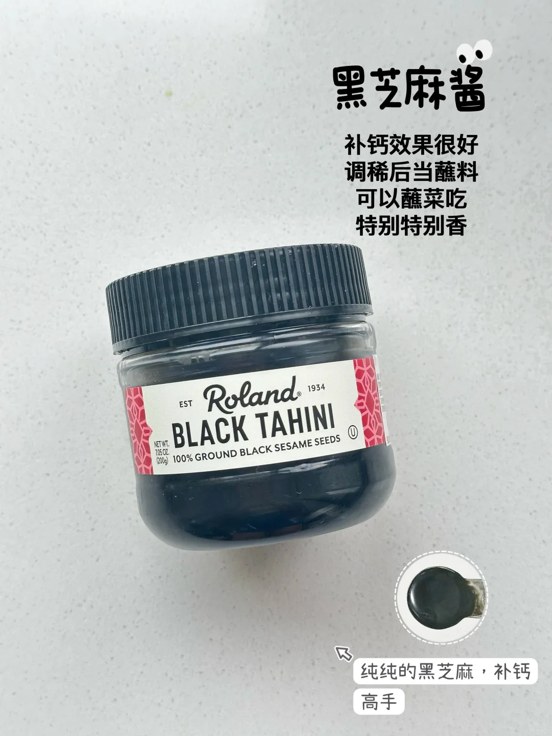 一岁➕宝宝辅食调味料，新手妈妈抄作业！