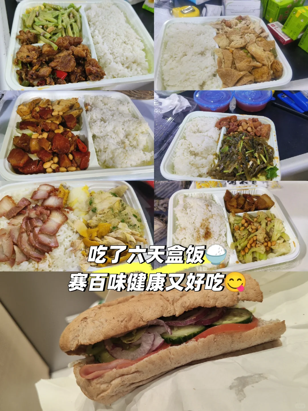 展会翻译兼职有感