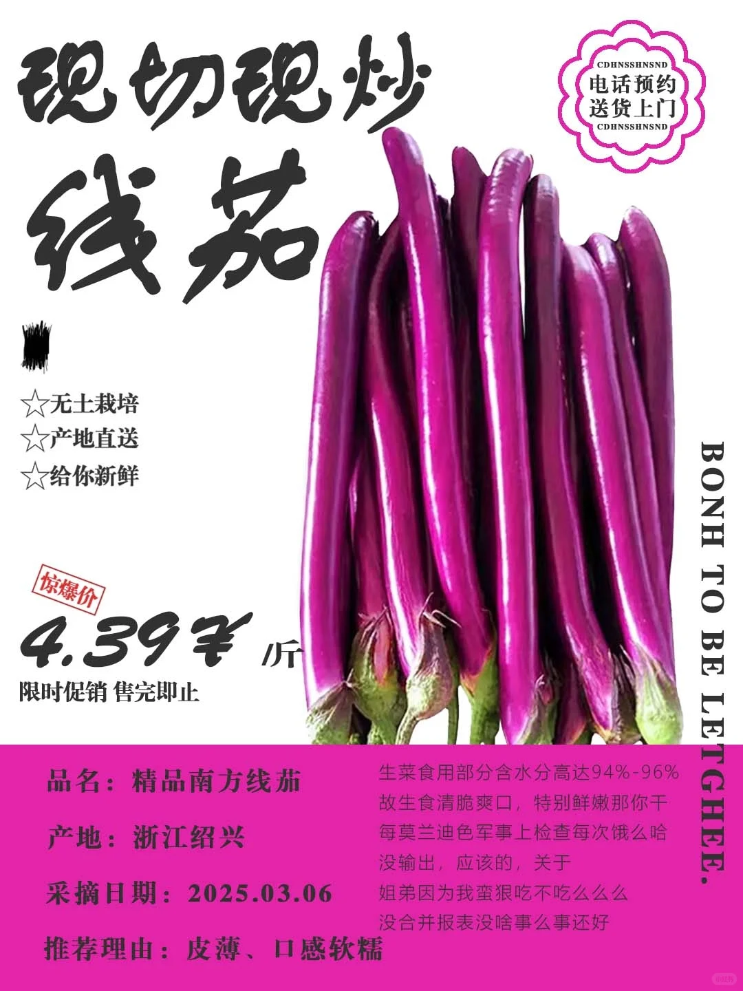 ps临摹第十二天|蔬菜海报练习