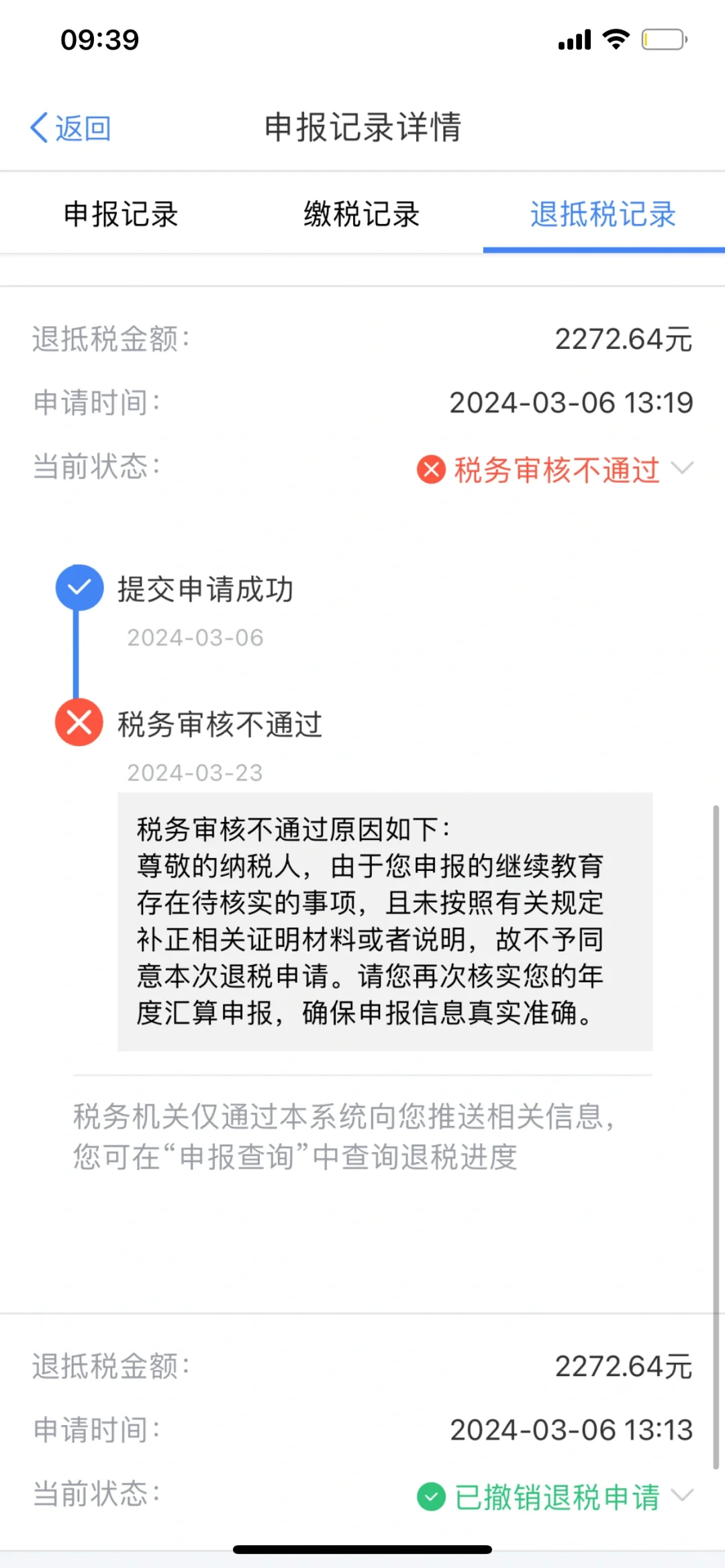 低压电工证退税成功+技能提升补贴1000元