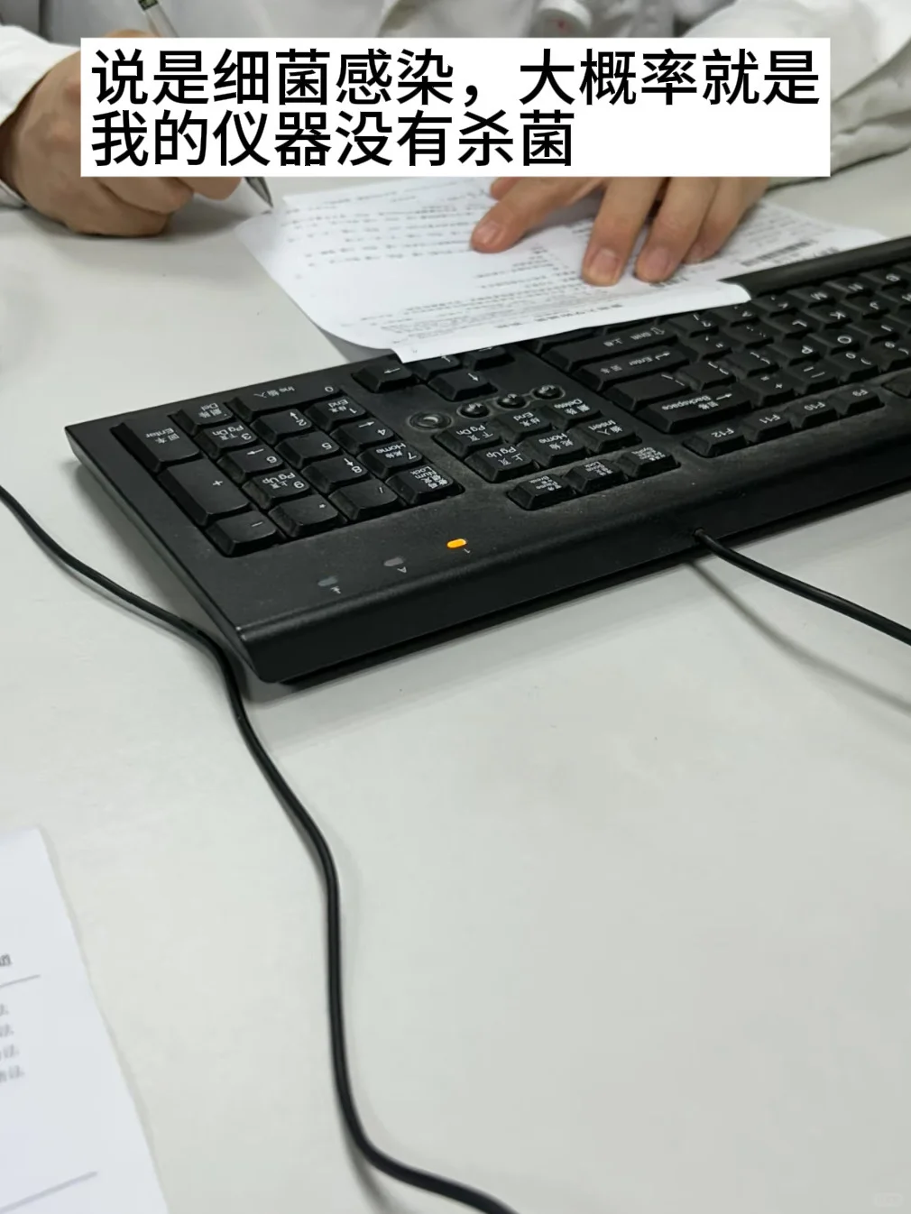 冲动下单,奉劝大家双11不要被护眼仪骗了..