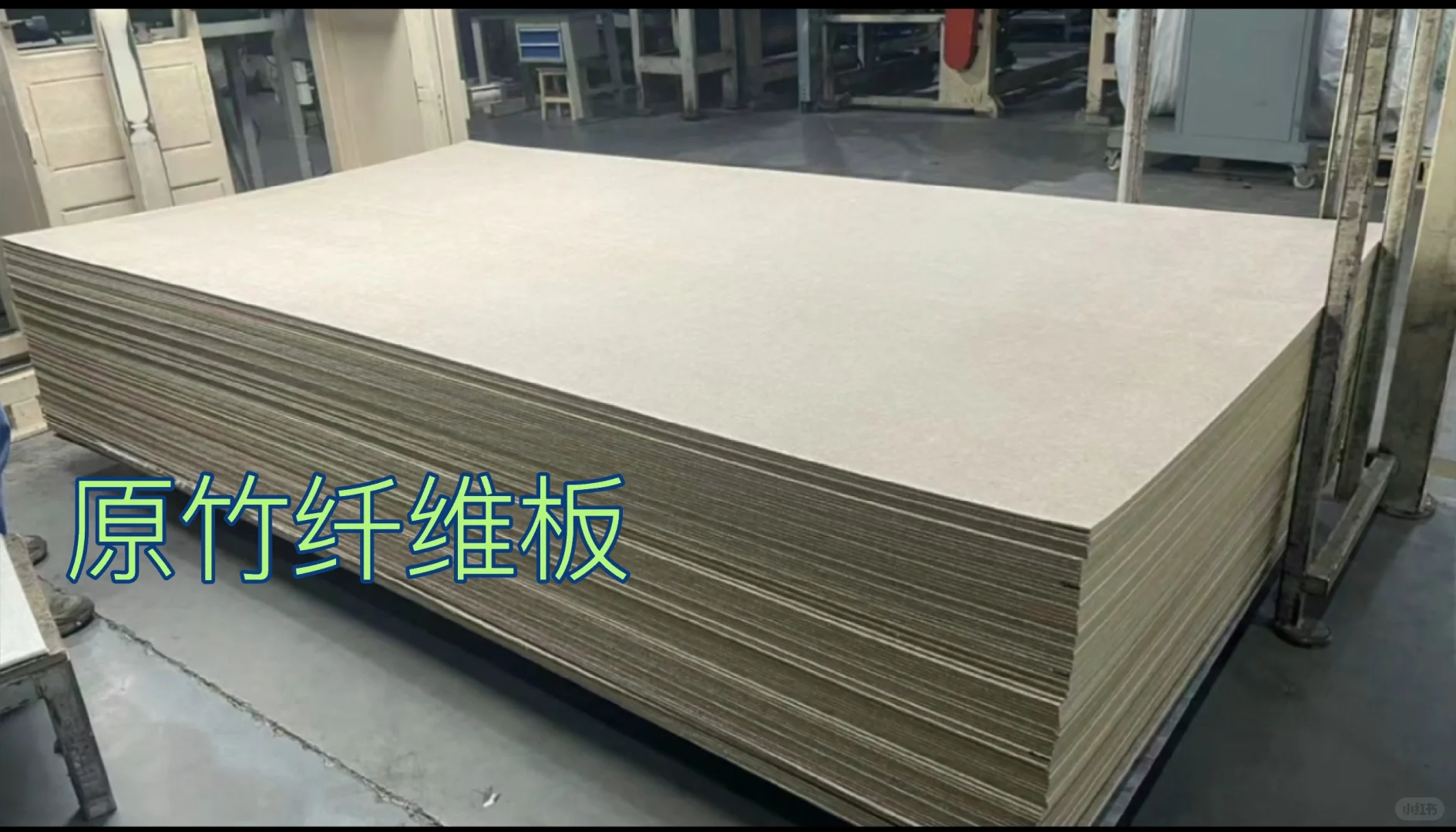 航空纤维板、原竹纤维板