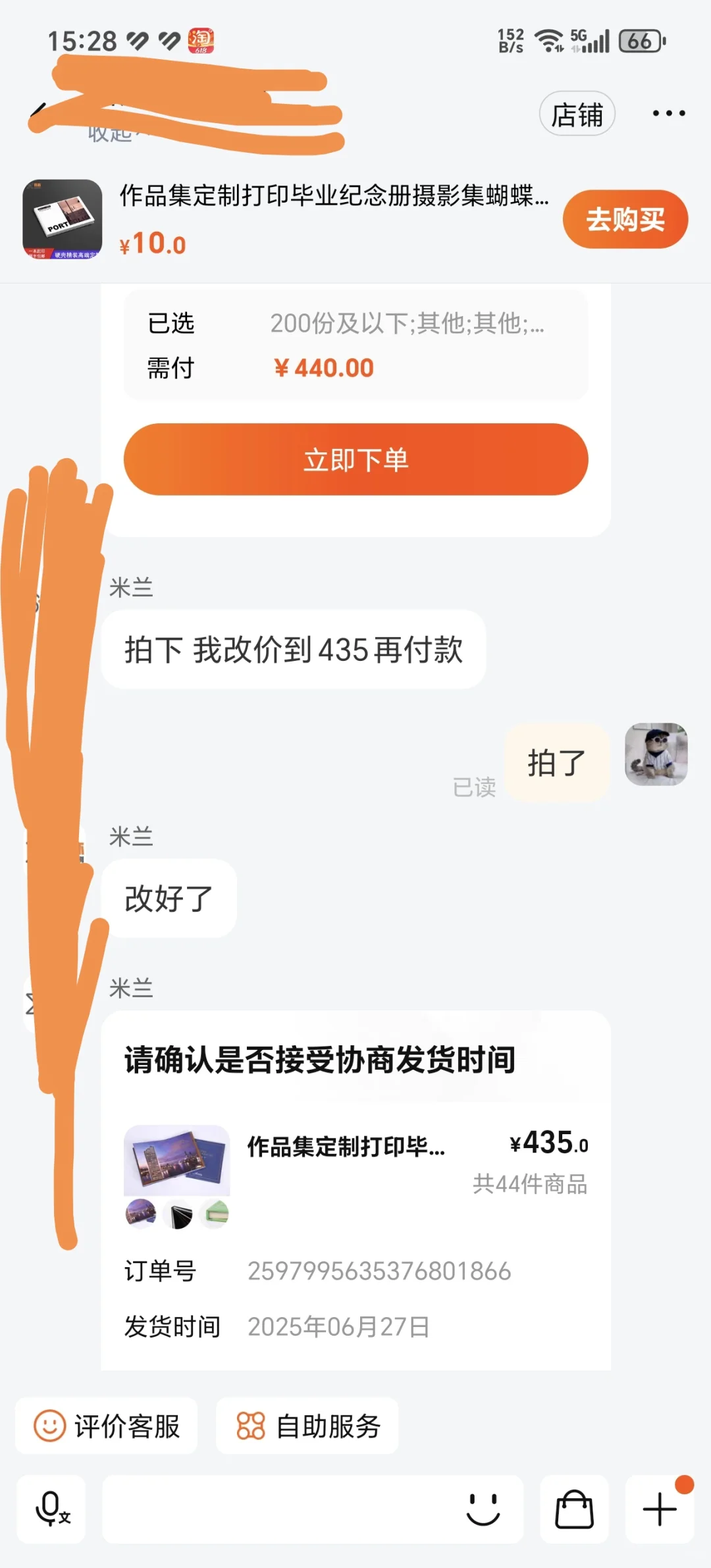 画册打印水这么深吗，乱开价吓孩子一跳