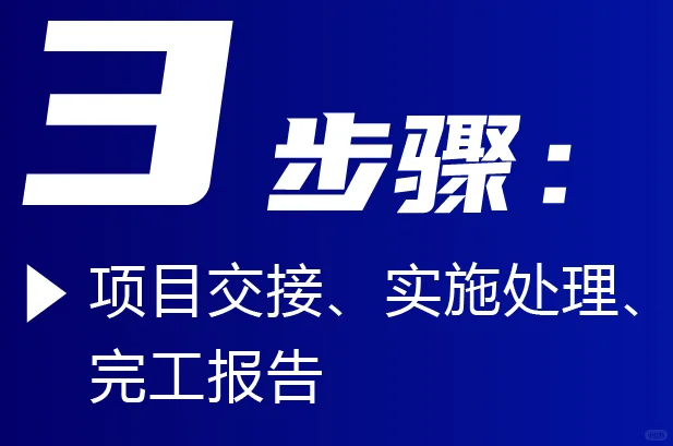 固废硫酸铵废液资源化回收处理设备招标公示