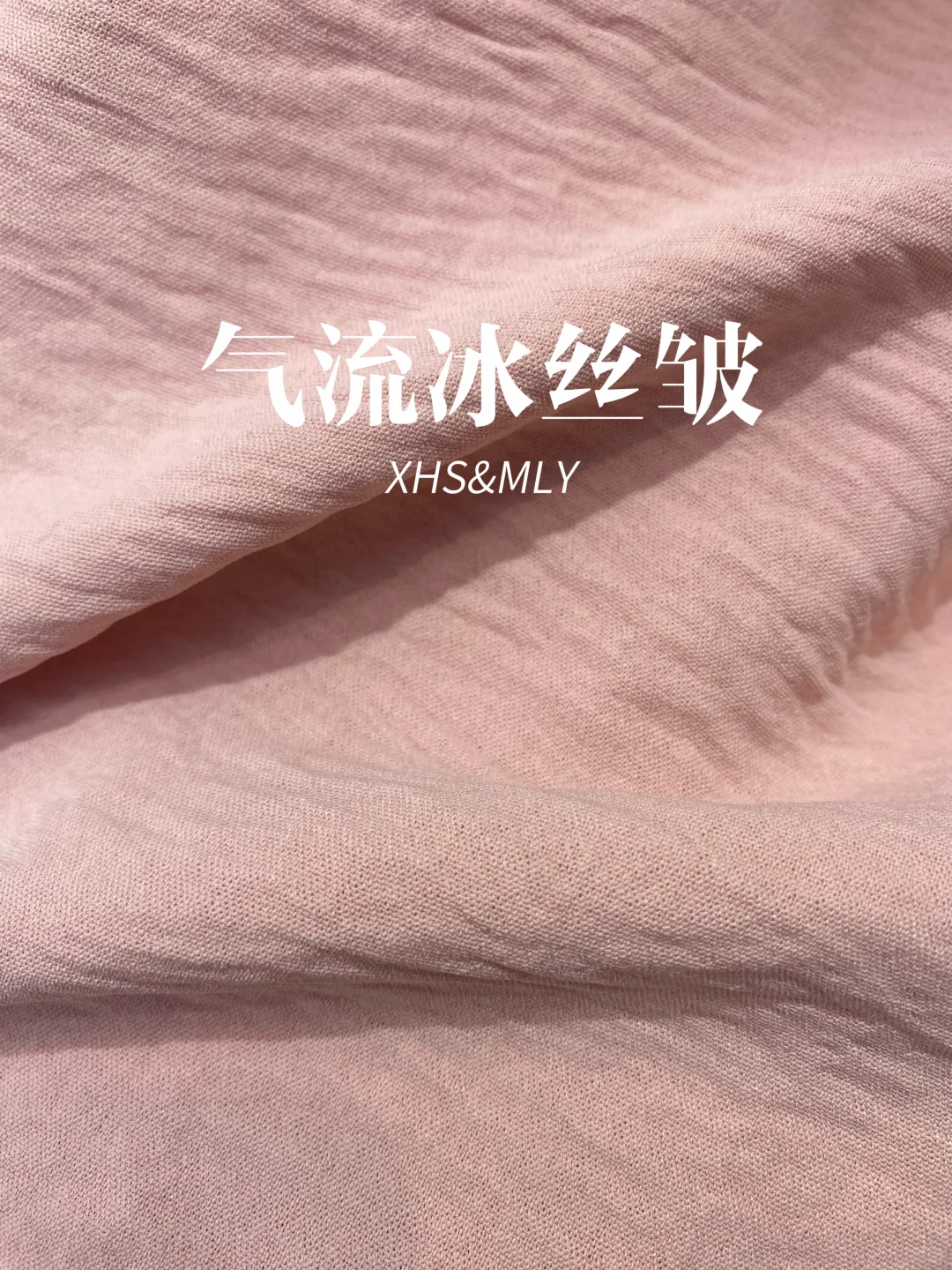 爆款面料自己会说话～每天都不够货的面料～