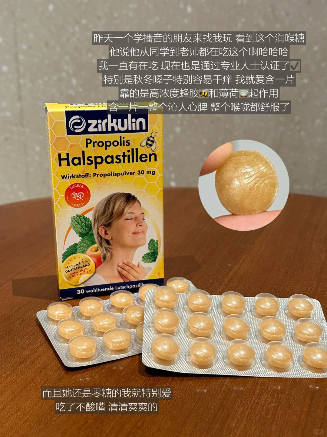 花?日记?|俺滴秋冬养生好物?女生版！