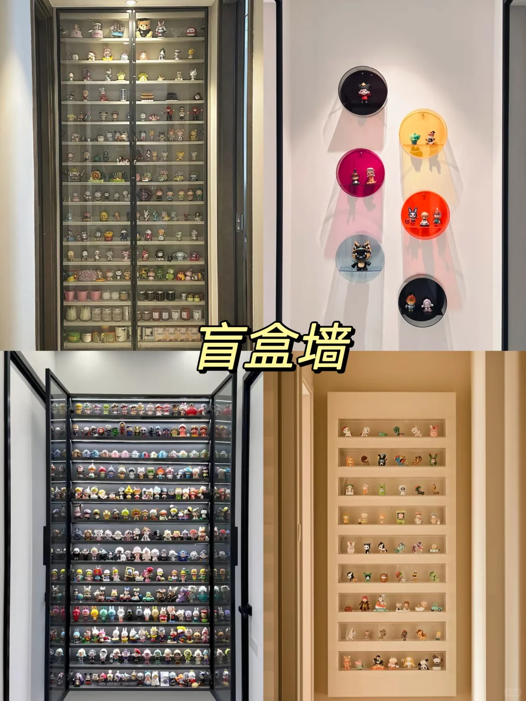 走廊大白墙创意布置