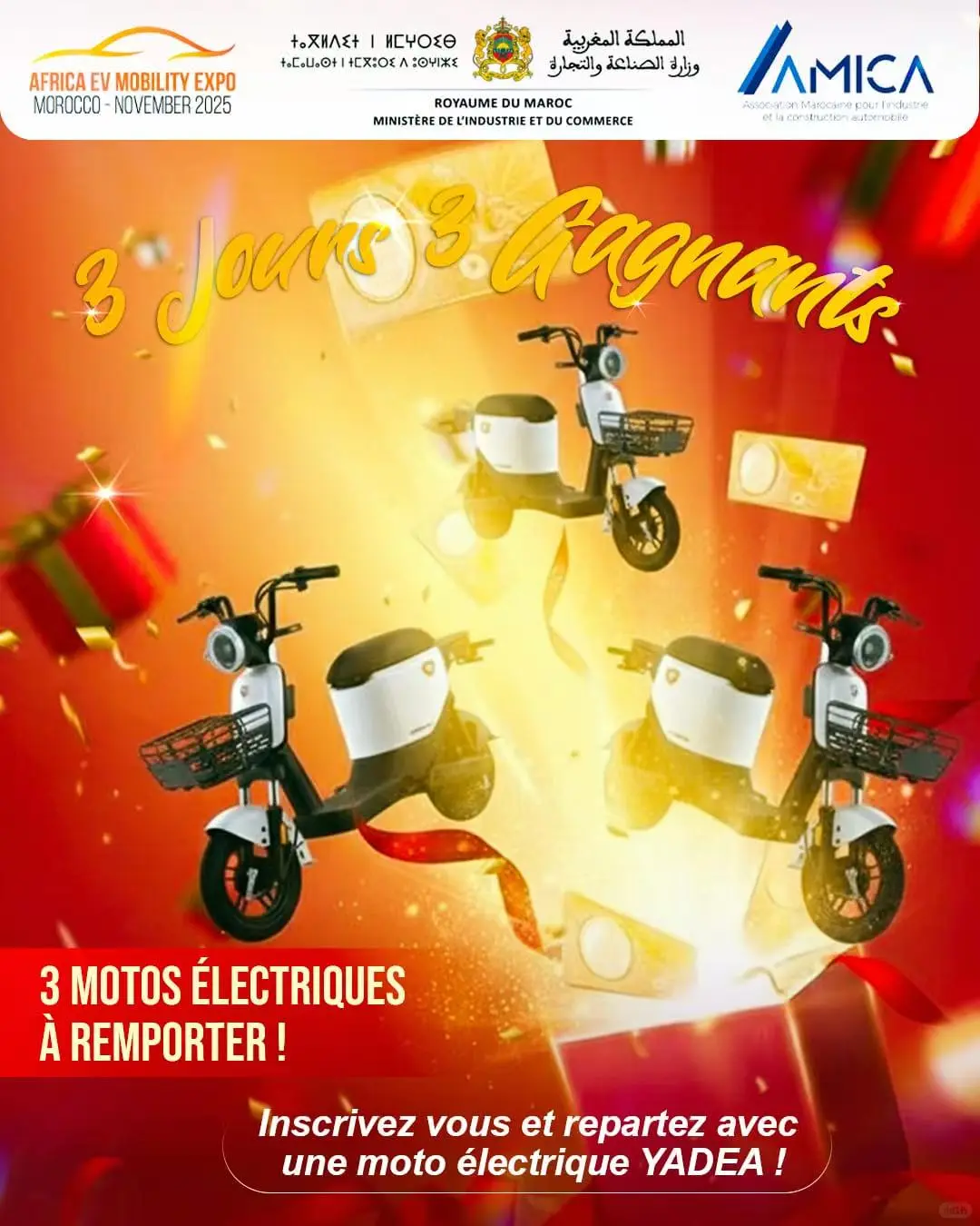 2025摩洛哥电动车及储能展(EVS)