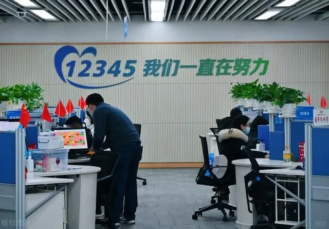 山东一市花1670多万元外包12345热线服务