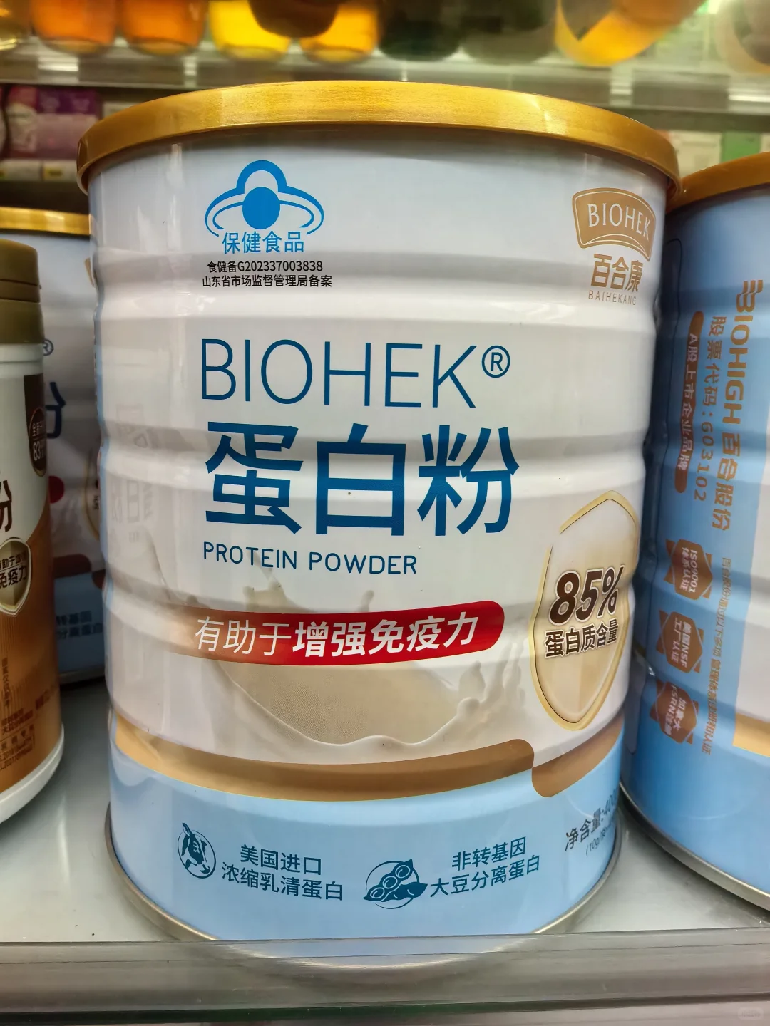 # 蛋白粉与鱼油，上班族的健康小帮手?