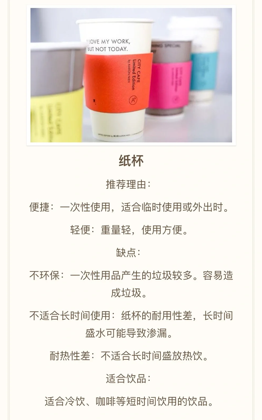 安心喝水，健康生活，选项好产品