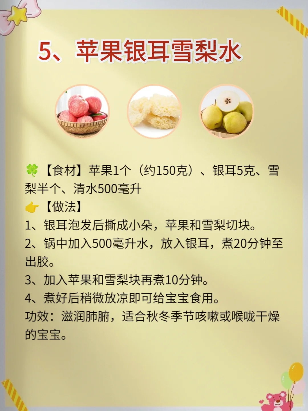 ?煮水小孩怎么喝？蕞后一个你肯定不知道