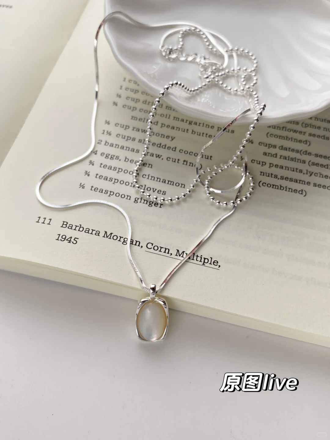 银饰平铺ins氛围感拍摄?