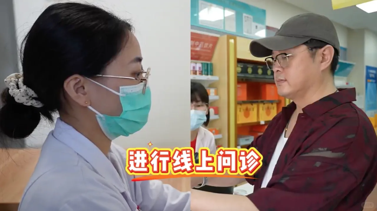 以后看这些病拿药再也不用跑医院排队!