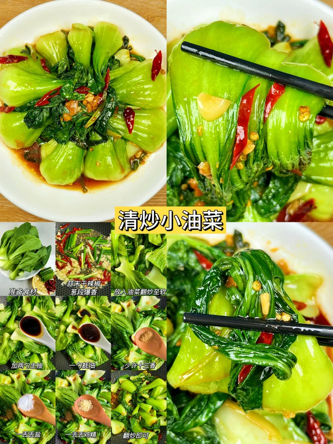 孕期一定要吃的应季蔬菜，补充叶酸