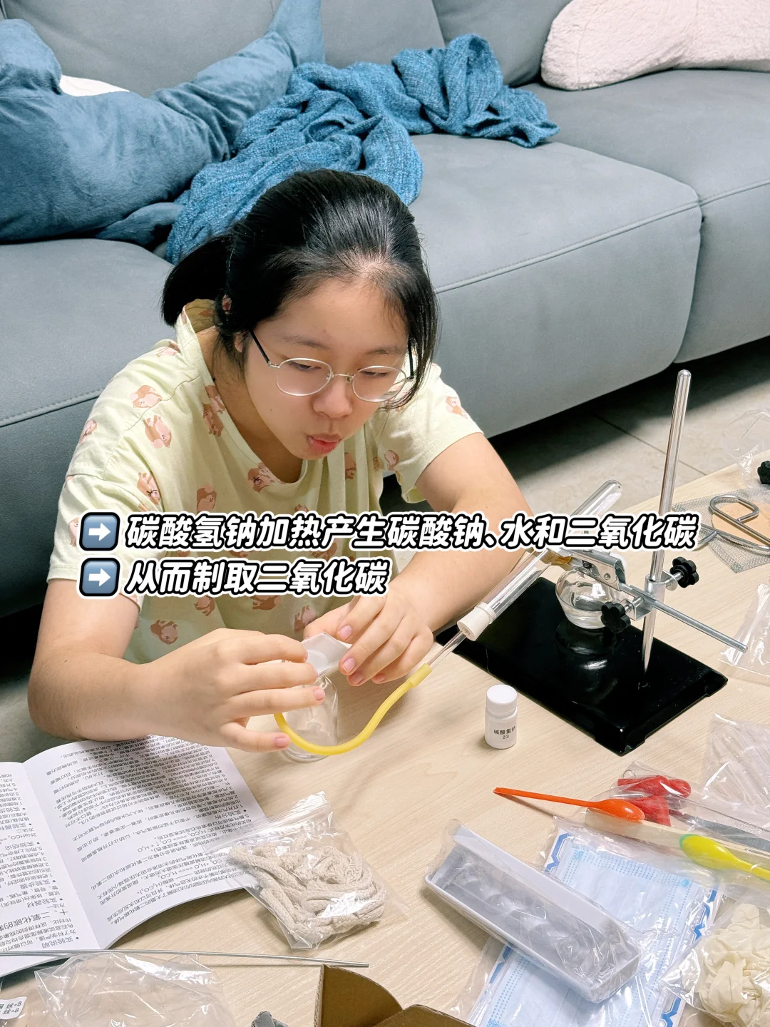 新高一化学高效提分工具——化学实验箱来助力