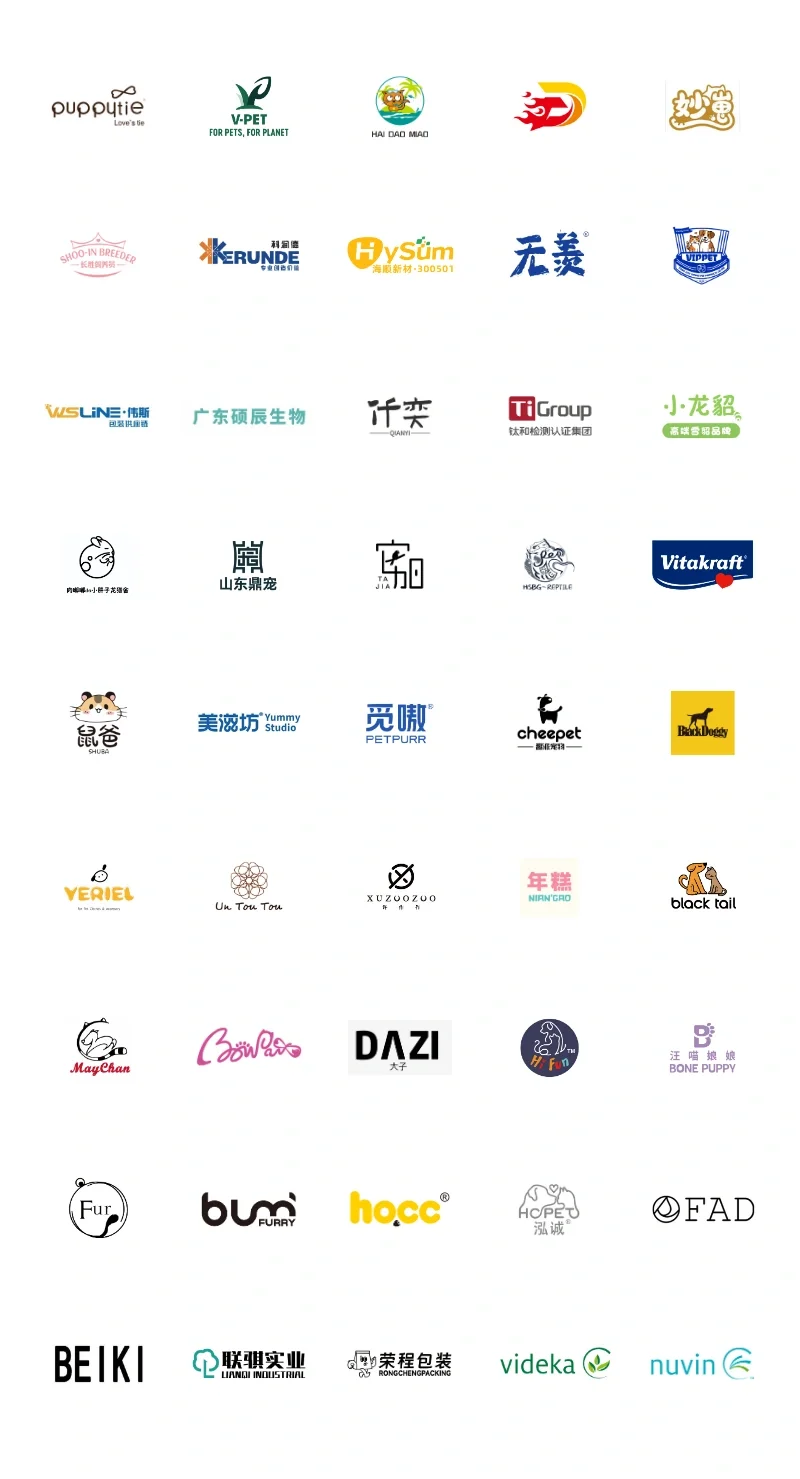 2025TOPS它博会 参展品牌大公开
