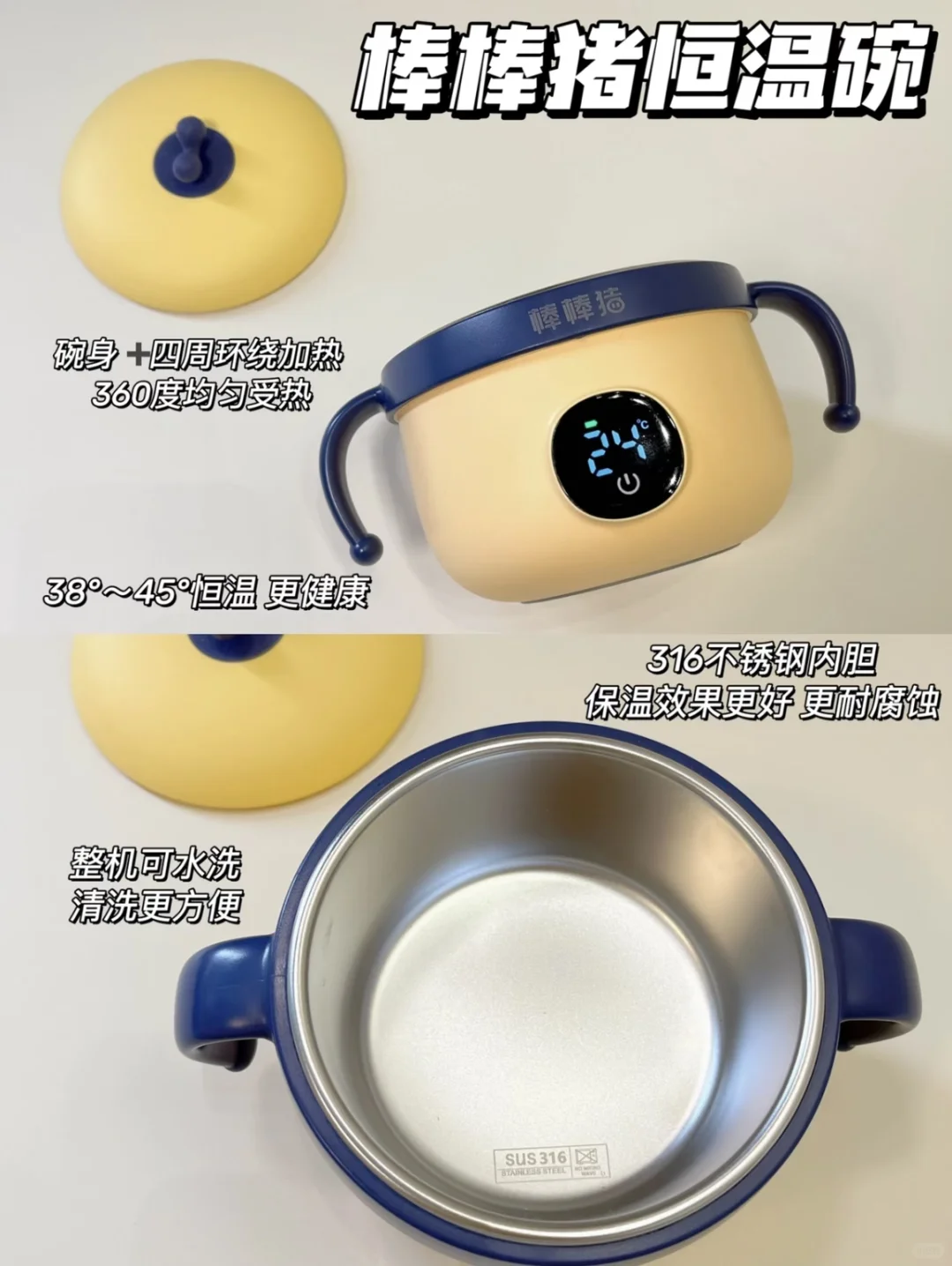 一直在用的辅食工具清单 真正有用的有哪些