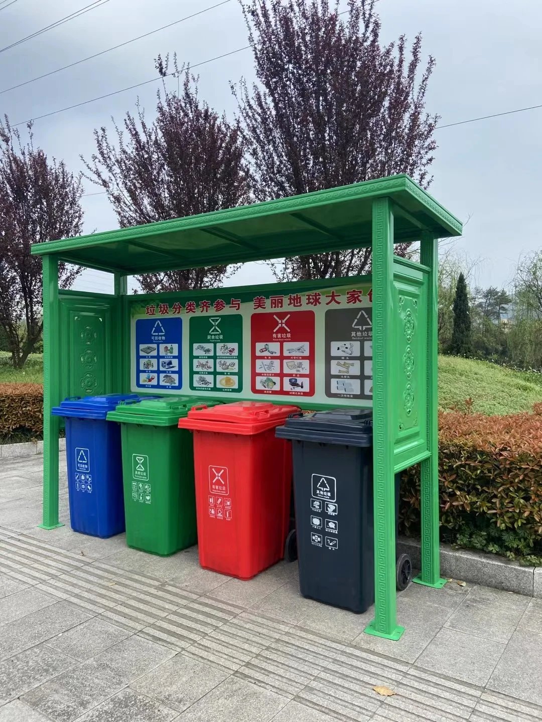 垃圾分类亭