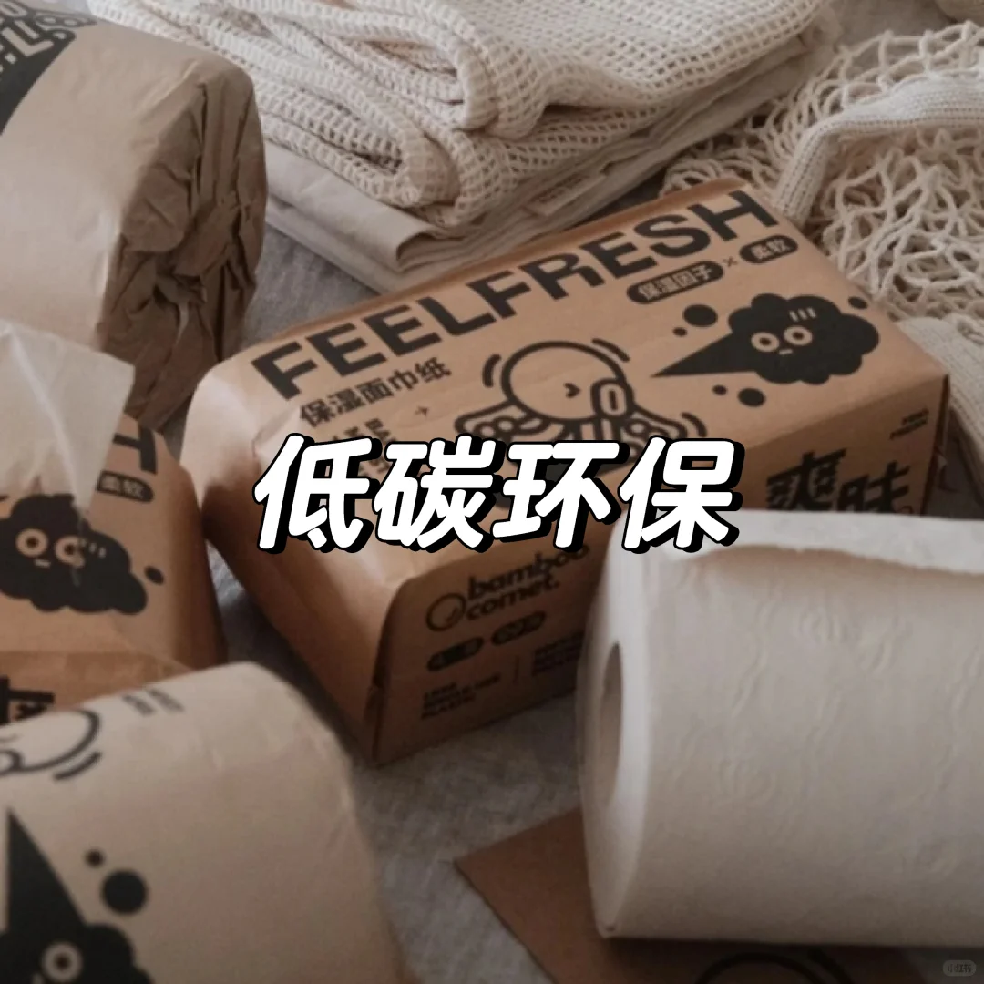 ♻️环保｜实用好物