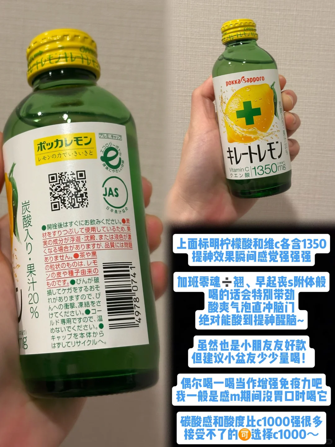 ??人为什么这么能熬㊙️都在饮料柜里?