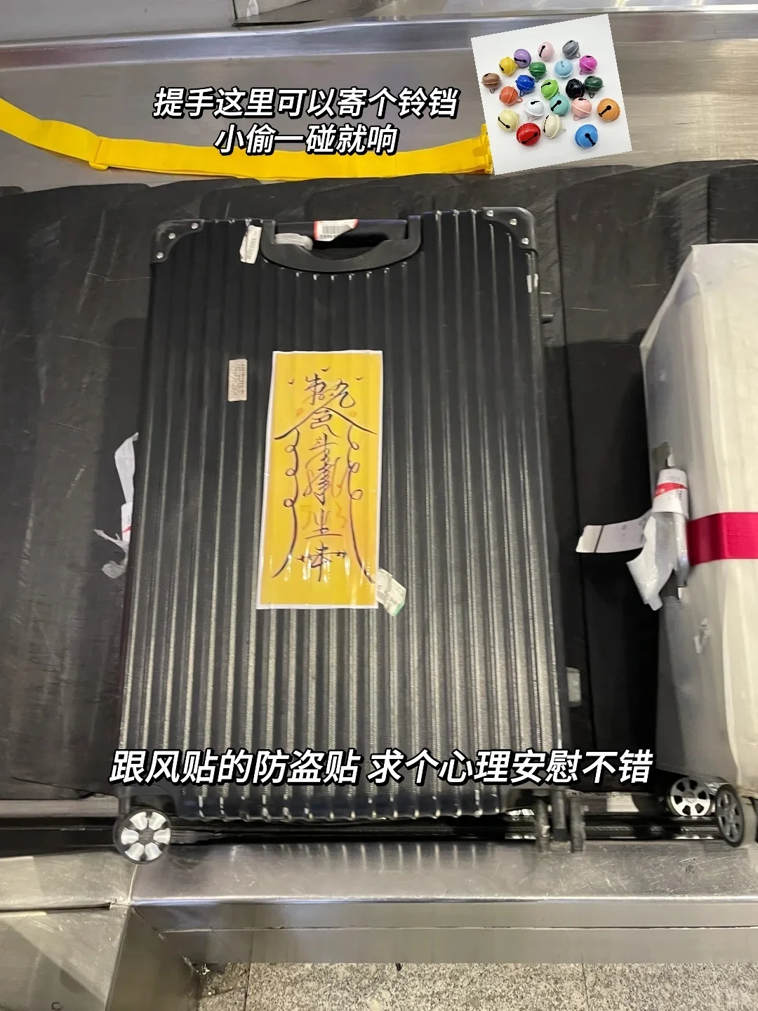 ?欧洲自由行15天零丢失|2025全新防盗指南