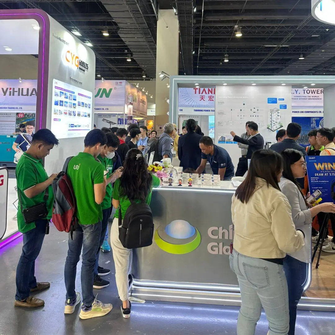 2026年菲律宾电力能源展 Phil Energy