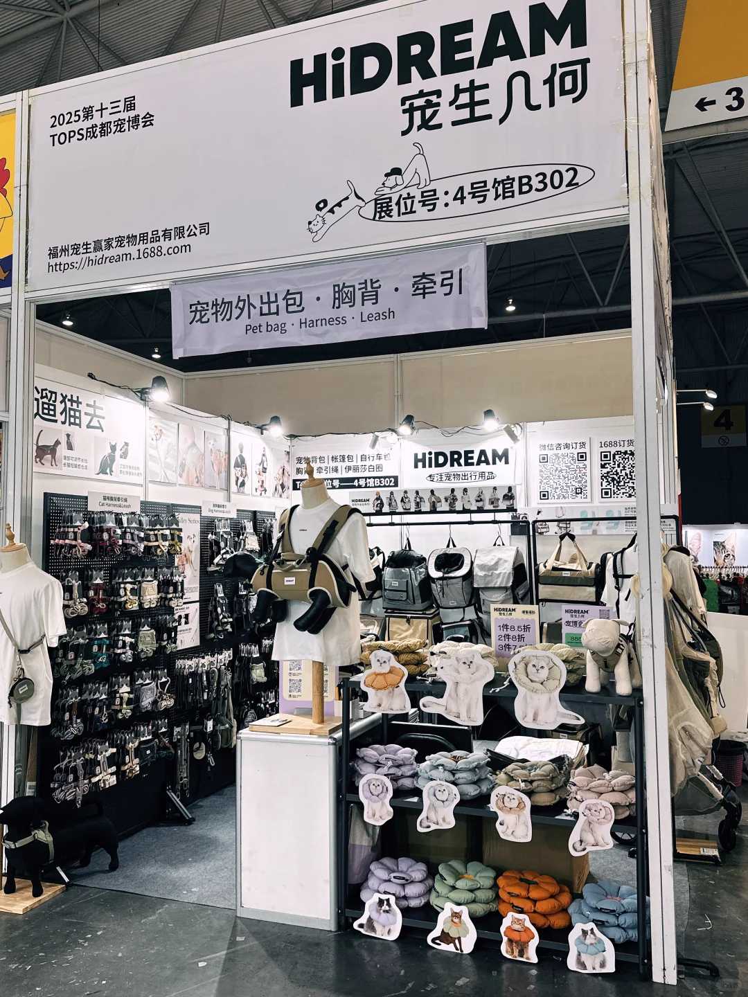 2025年宠物展，这家宠物用品供应链被我找到