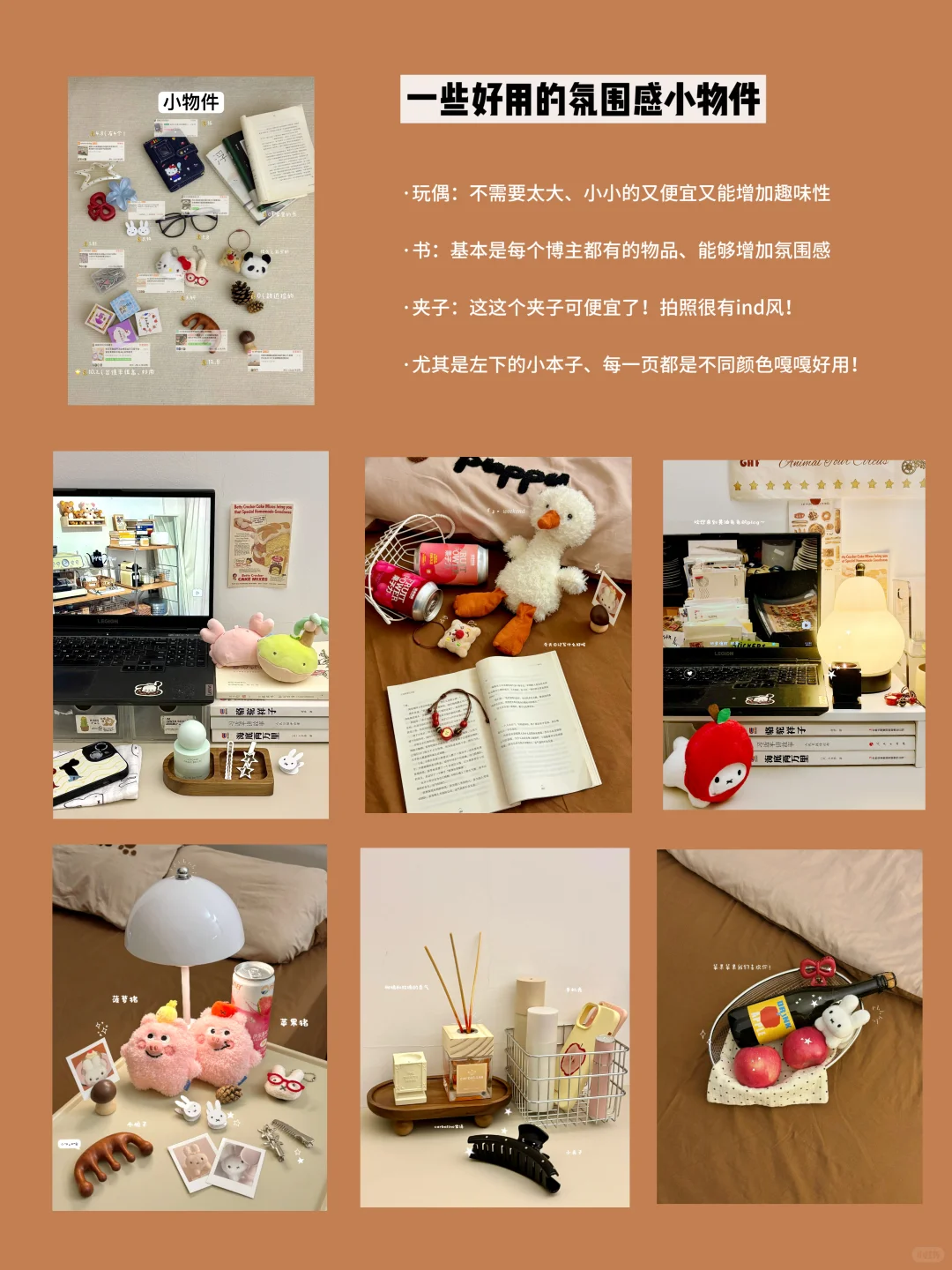 低至3r‼️被问爆的博主平价拍摄道具(附?