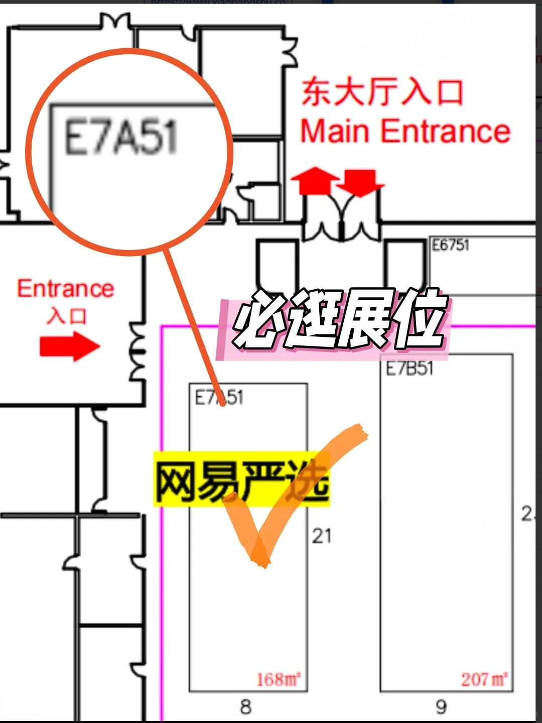 已知亚宠展品牌展位活动汇总（持续更新）