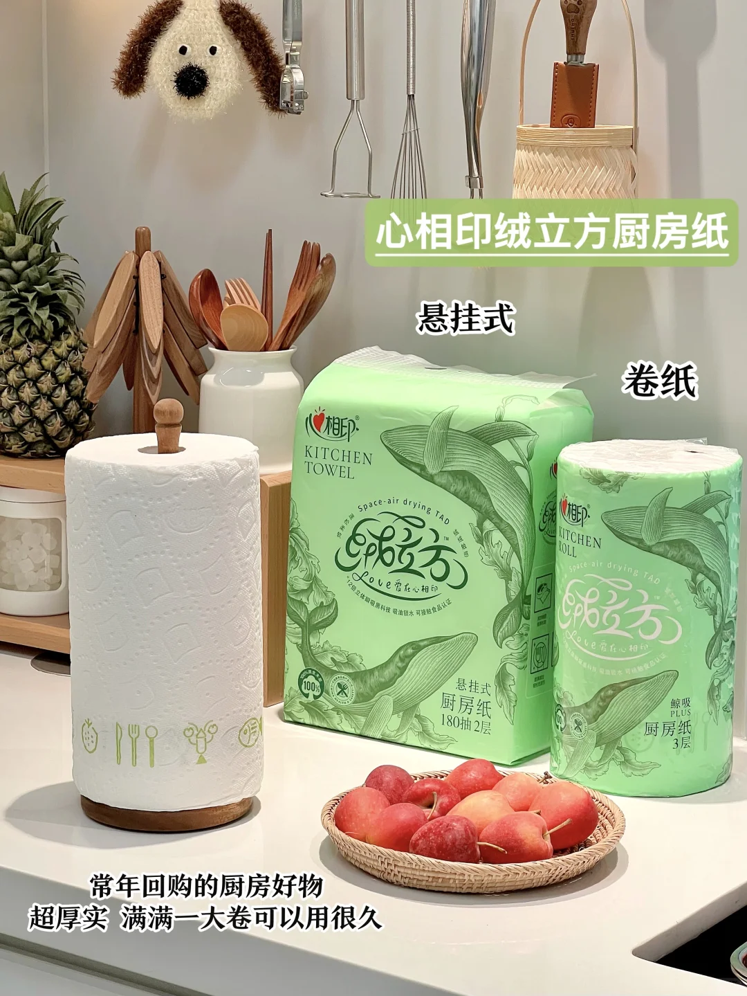 长期主义的厨房好物分享(回购版)