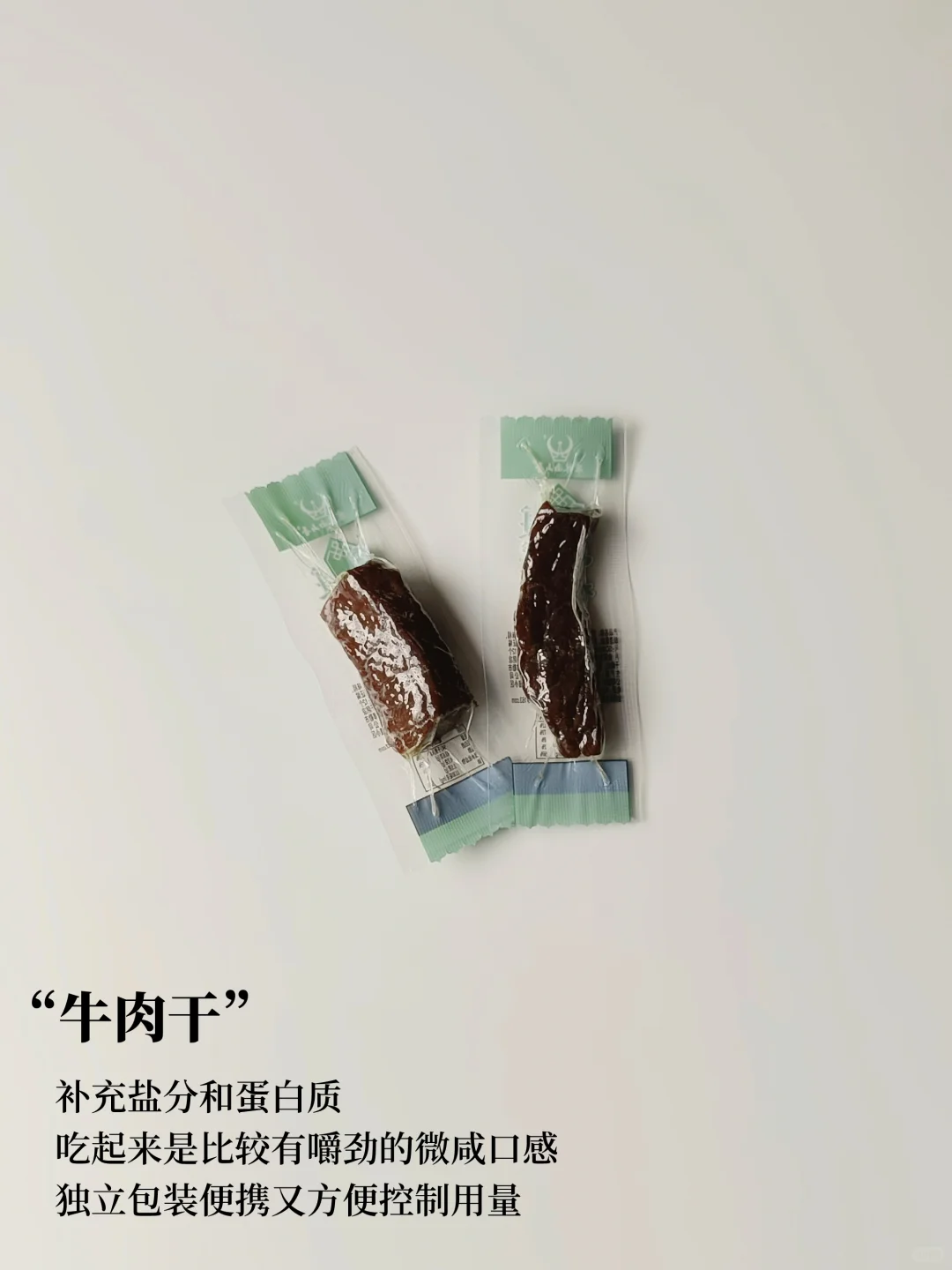 户外出行好物分享