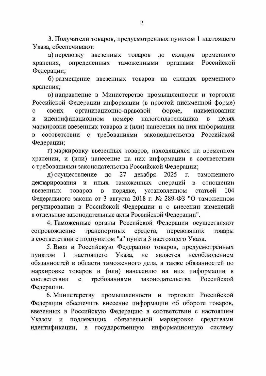 西线最新官方消息