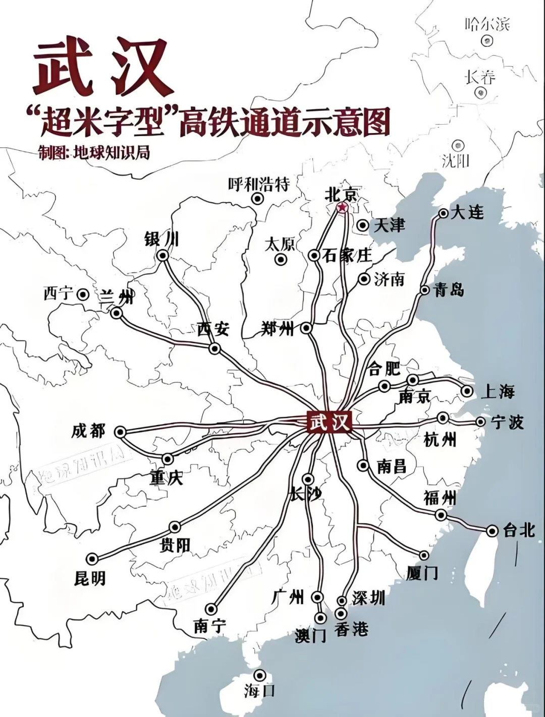 汉阳近十年来最大的项目！即将开工‼️