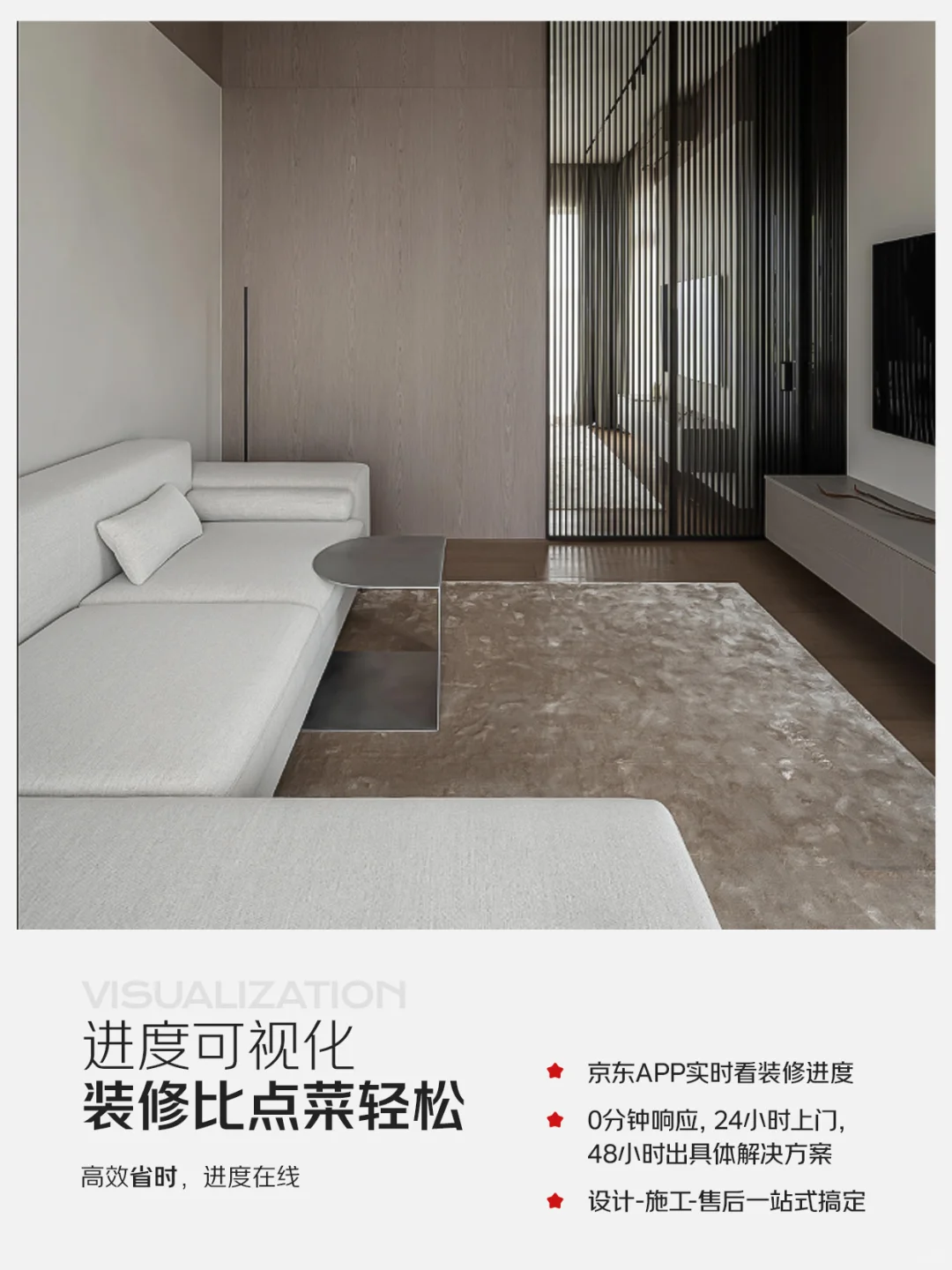 不想低调了,京东自营装修公司来报道啦~