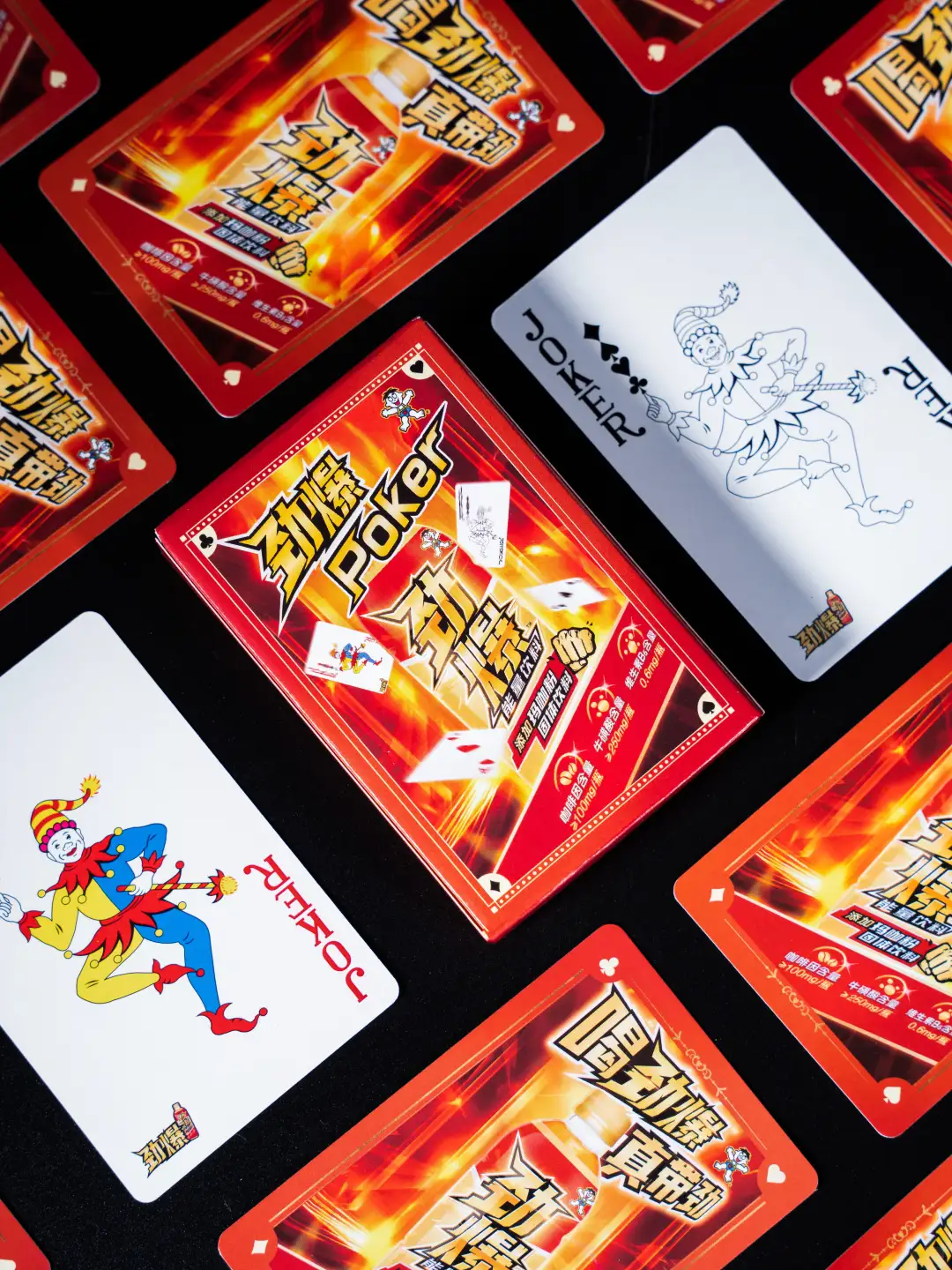 ?「劲爆能量饮料周边」上新啦！