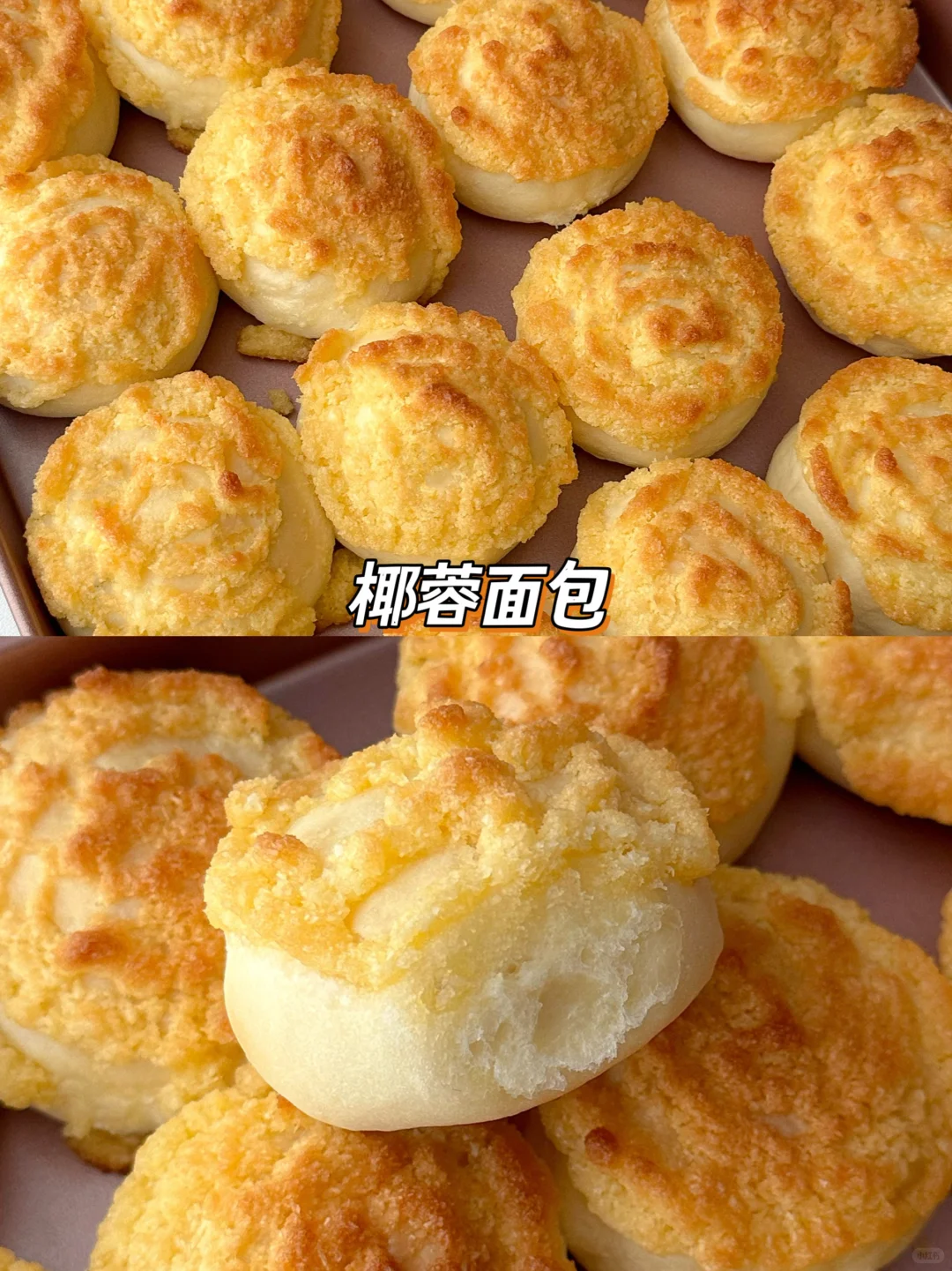 6款好吃面包做法合集?烘培小白都能成功